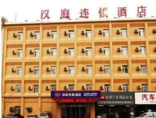 Hanting Hotel Dalian Olympic Square Hotel Екстер'єр фото